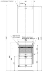 Тумба с раковиной Aquanet Орлеан 50 белый