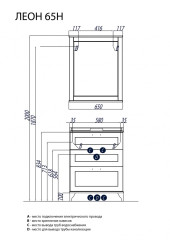 Тумба под раковину AQUATON Леон 65 Н напольная, дуб белый (1A194601LBPS0)
