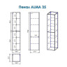 Шкаф пенал Alvaro Banos Alma 35