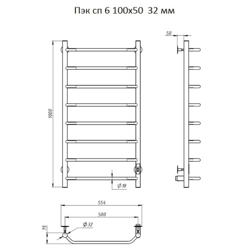 Полотенцесушитель Пэк сп 6 100х50 32 мм