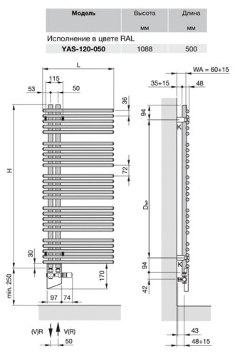 Полотенцесушитель Zehnder Yucca Star YAS-120-050