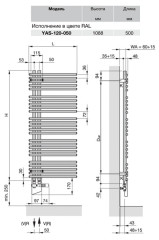 Полотенцесушитель Zehnder Yucca Star YAS-120-050