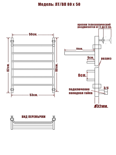 Полотенцесушитель Ника TRAPEZIUM ЛТ ВП 80/50