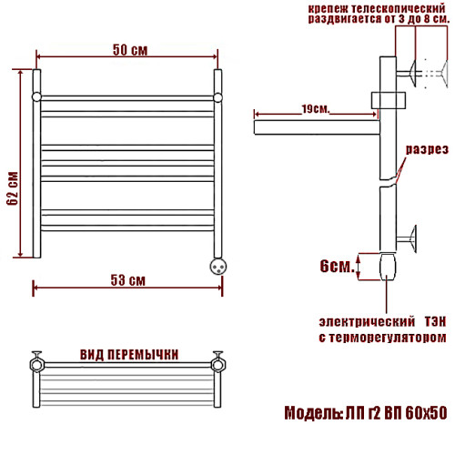 Полотенцесушитель Электрич. Ника CLASSIC ЛП (Г2) ВП 60/50 правый тэн