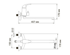 Смеситель для ванны WasserKRAFT Isen 2602L универсальный