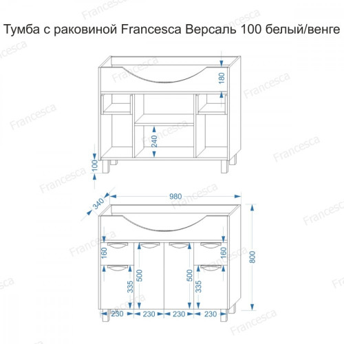 Тумба для комплекта Francesca Версаль 100 белый/венге (2ящ+4дв)
