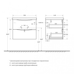 База под раковину подвесная BelBagno MARINO-600-2C-SO-WO-P