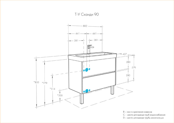 Тумба под раковину AQUATON Сканди 90 подвесная, дуб рустикальный (1A251901SDZ90)