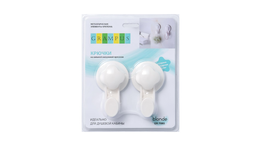 Крючок одинарный Grampus Blonde, GR-7080, 2 шт. в упаковке, белый