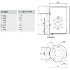 Водонагреватель накопительный Gorenje GBK 120 OR RN B6