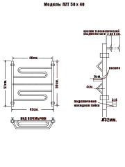 Полотенцесушитель Ника CURVE ЛZT 50/40