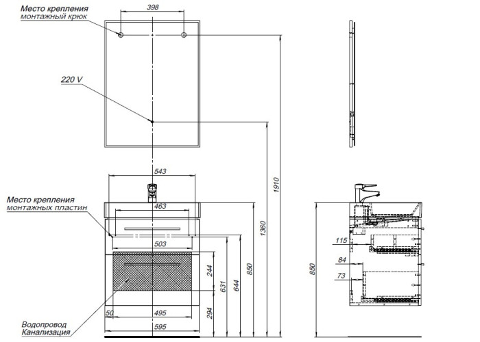 Тумба под раковину Aquanet Nova 60 (Slim Synergy) белый (2 ящика)