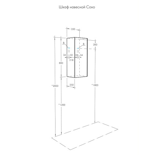 Подвесной шкаф Aquaton Сохо 35 белый глянцевый (1A258403AJ010)