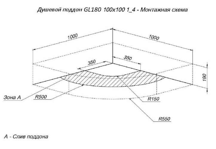 Душевой поддон Aquanet GL180 100x100 1/4