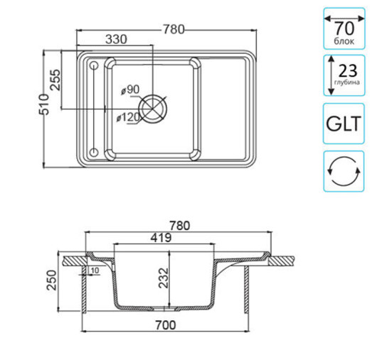Кухонная мойка AQUATON Беллис 78, цвет жемчуг (1A725032BS240)