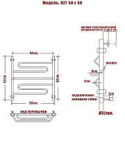 Полотенцесушитель Ника CURVE ЛZT 50/50