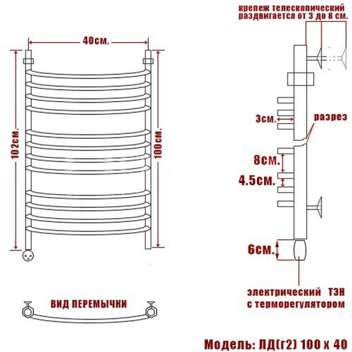 Полотенцесушитель Электрич. Ника ARC ЛД (Г2) 100/40 левый тэн