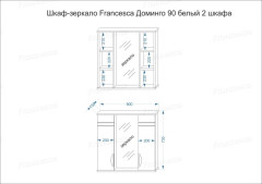 Шкаф-зеркало Francesca Доминго 90 белый 2 шкафа