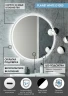 Зеркало Континент Planet white Led D 1000 с бесконтактным сенсором