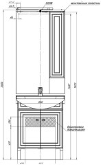 Тумба с раковиной Aquanet Стайл 65 белый (2 дверцы)