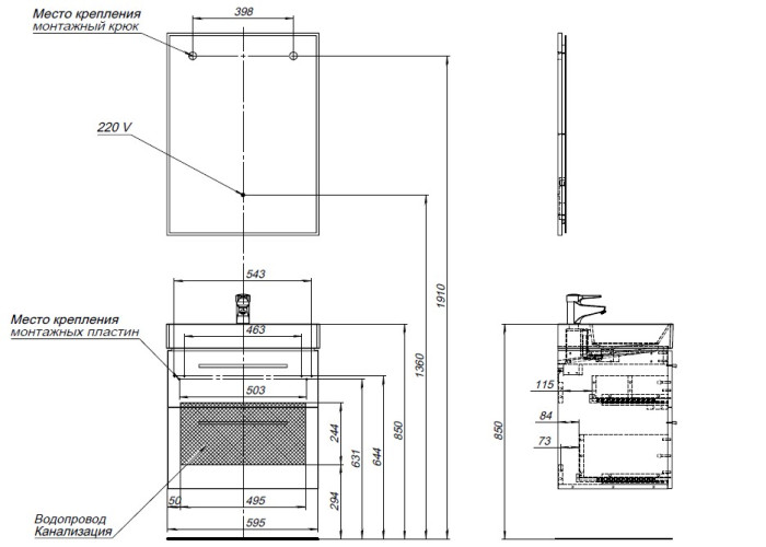 Тумба под раковину Aquanet Nova 60 (Slim Synergy) дуб рошелье (2 ящика)