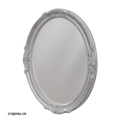 Зеркало Caprigo 62х82 (серебро) PL030-CR