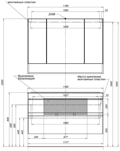 Мебель для ванной Aquanet Виго 120 сине-серый