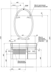 Мебель для ванной Aquanet Сопрано 95 L черный (3 ящика)