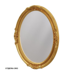 Зеркало Caprigo 62х82 (золото) PL030-ORO