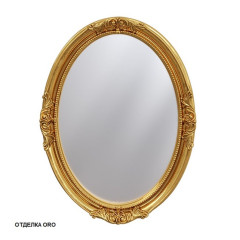 Зеркало Caprigo 62х82 (золото) PL030-ORO
