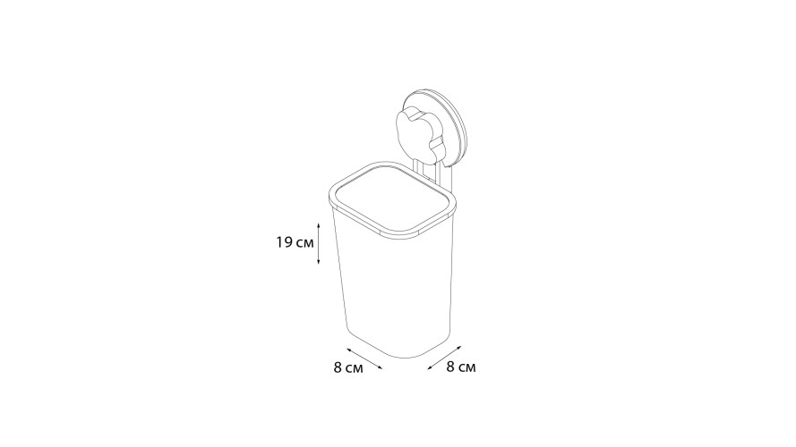 Подстаканник одинарный Grampus Blonde, GR-7082, белый