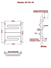 Полотенцесушитель Ника CURVE ЛZT 60/40