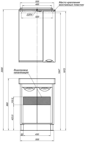 Тумба с раковиной Aquanet Гретта 60 New светлый дуб (2 дверцы)