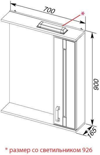 Зеркало-шкаф Aquanet Рондо 70 белый