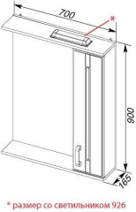 Зеркало-шкаф Aquanet Рондо 70 белый