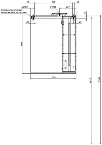 Зеркало-шкаф Aquanet Рондо 70 белый