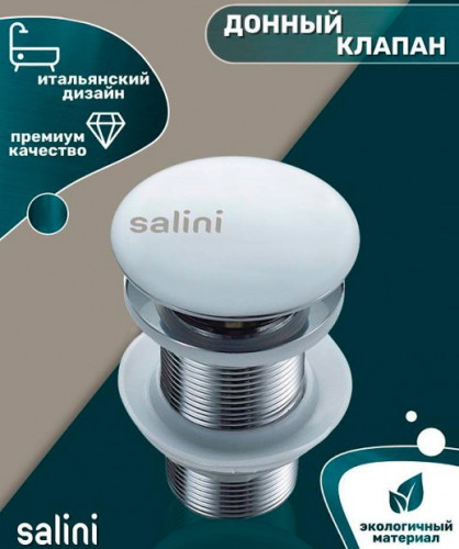 Донный клапан для раковины D 501 Salini покраска по RAL