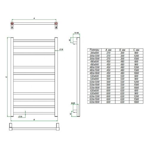 Электрический полотенцесушитель Grota Estro 53х150