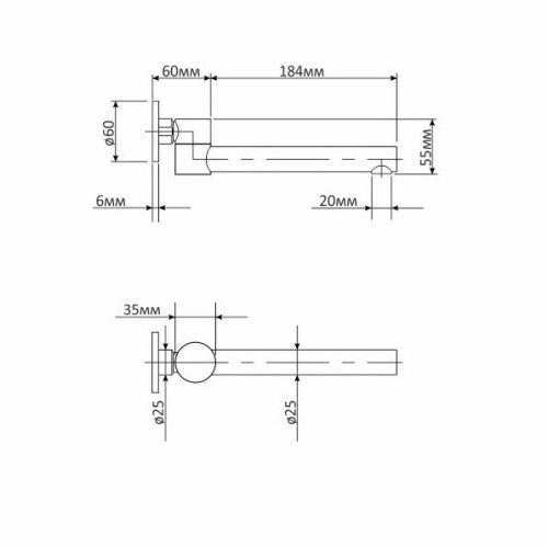 Излив поворотный RGW SP-151 арт. 30140981-01