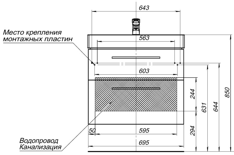 Тумба под раковину Aquanet Nova 70 (Slim Synergy) белый (2 ящика)