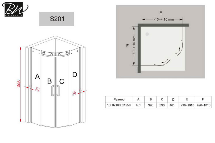 Душевое ограждение  Black&White S201 100х100