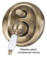 Сифон Gattoni Accessori 0154