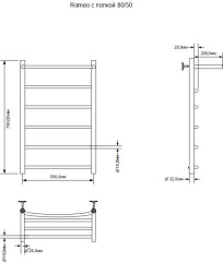Полотенцесушитель электрический Aquanet Romeo 80х50 Тэн слева, с полкой