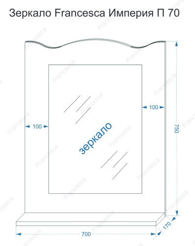 Зеркало Francesca Империя П 70 белый (полотно+светильники Изабель)