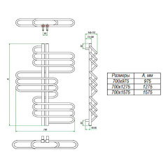 Водяной полотенцесушитель Grota Rio 700х1275
