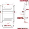 Полотенцесушитель Ника CURVE ЛZТ 80/50