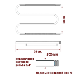 Полотенцесушитель Ника SIMPLE М-обр. (3/4) 60/70 с полкой
