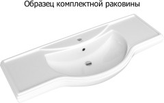 Мебель для ванной Aquanet Ирвин 120 белый