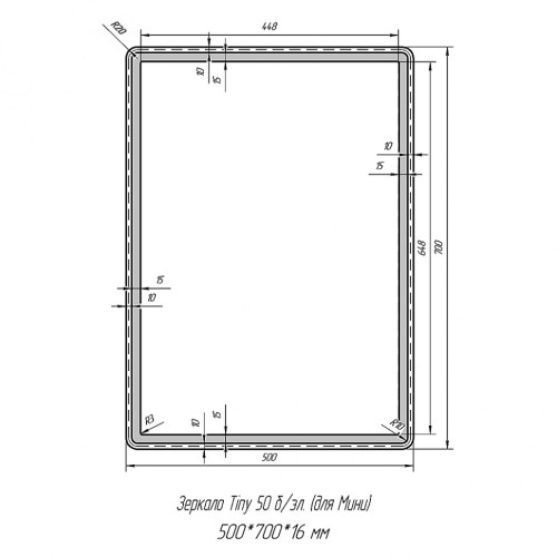 Зеркало Dreja Eco Tiny 50