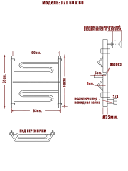 Полотенцесушитель Ника CURVE ЛZТ 80/60